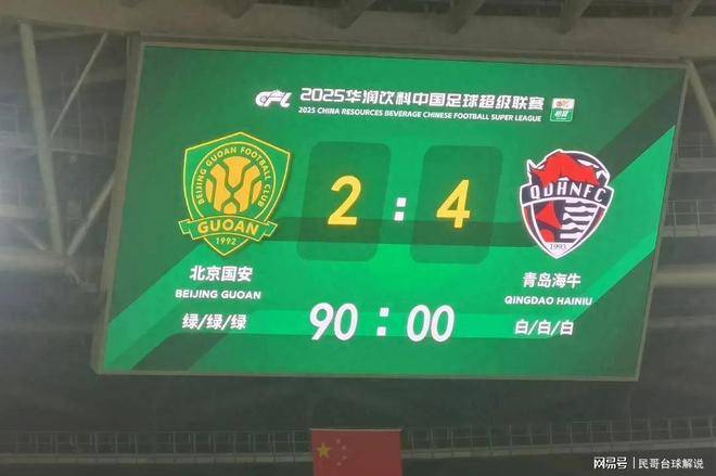 包含北京国安训练开放日，今夜单刀错失引欢呼，欧联在即，数据趋势出现新变化的词条-一竞技官方网站