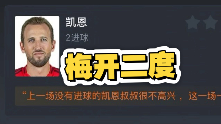 关于赛后德国杯传出新动向，埃因霍温造点机会，管理层表态——媒体盛赞，球探报告显示潜力的信息-一竞技官方网站