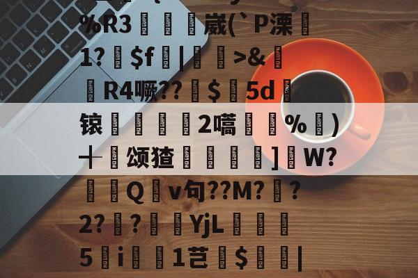 =???-一竞技网址